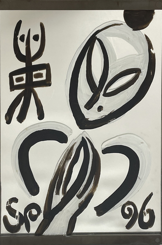 Stefan Plenkers: "DDR-Objekt" Spiegel, 1996